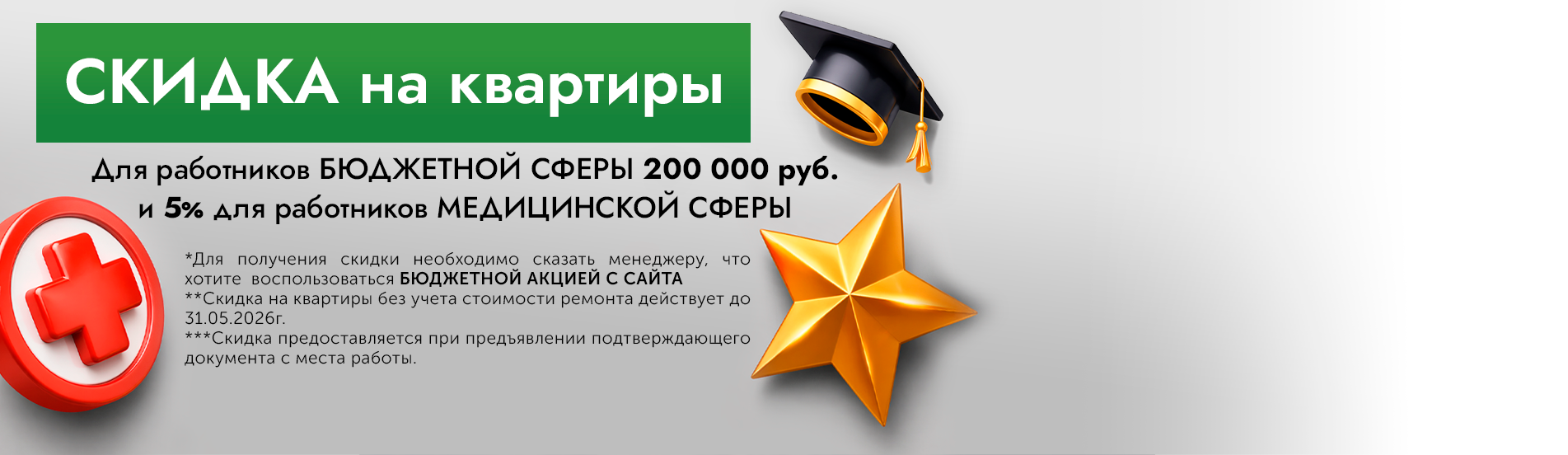 Официальный сайт